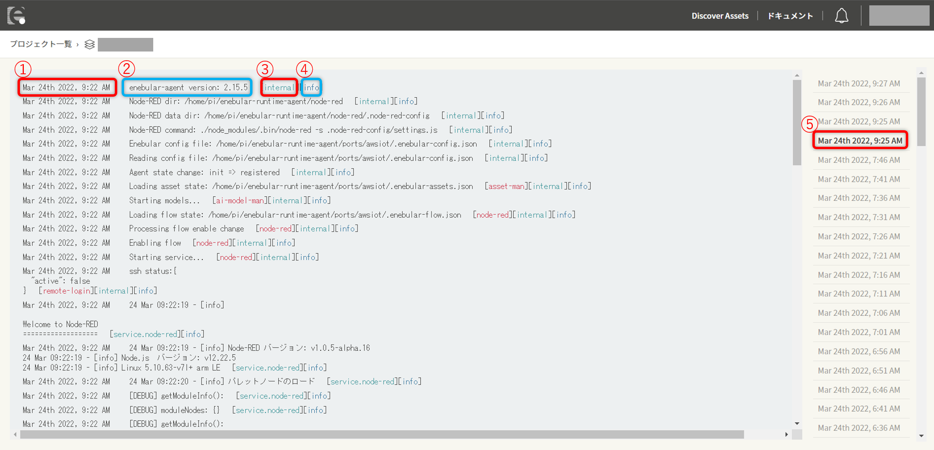 cloud_logs