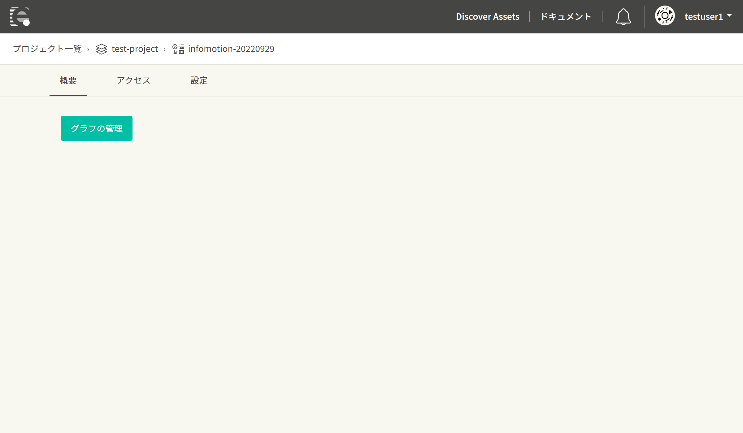 infoMotionDashBoard