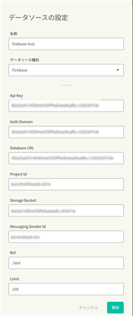 dataSourceSettings