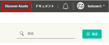 discoverMenu