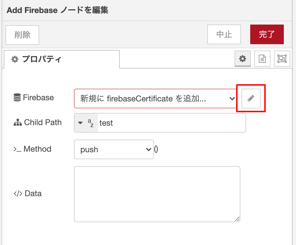 fireBaseNode