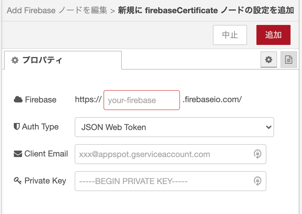 fireBaseNode