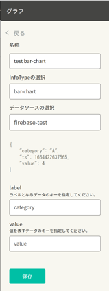 graphConfig
