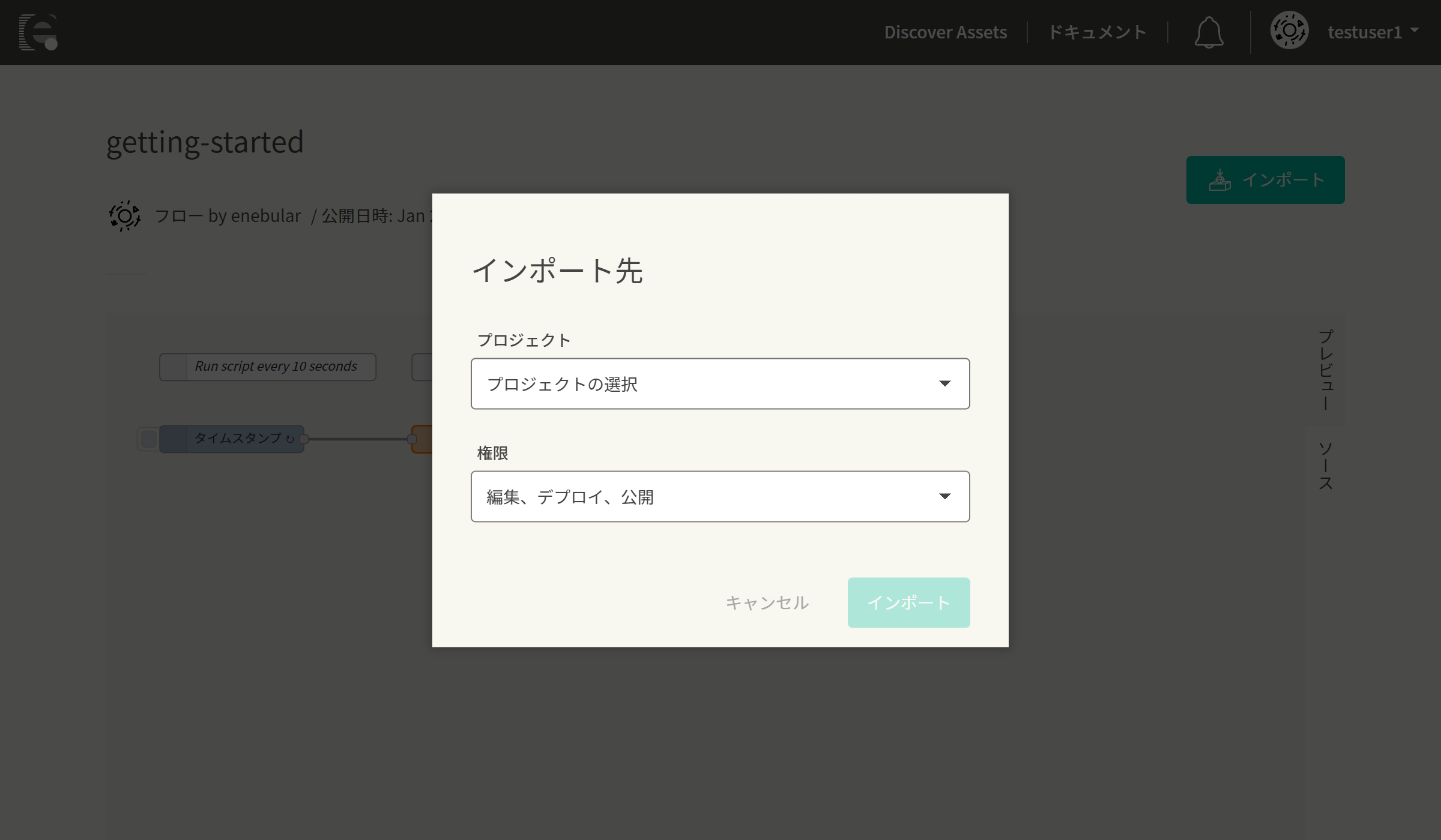 import