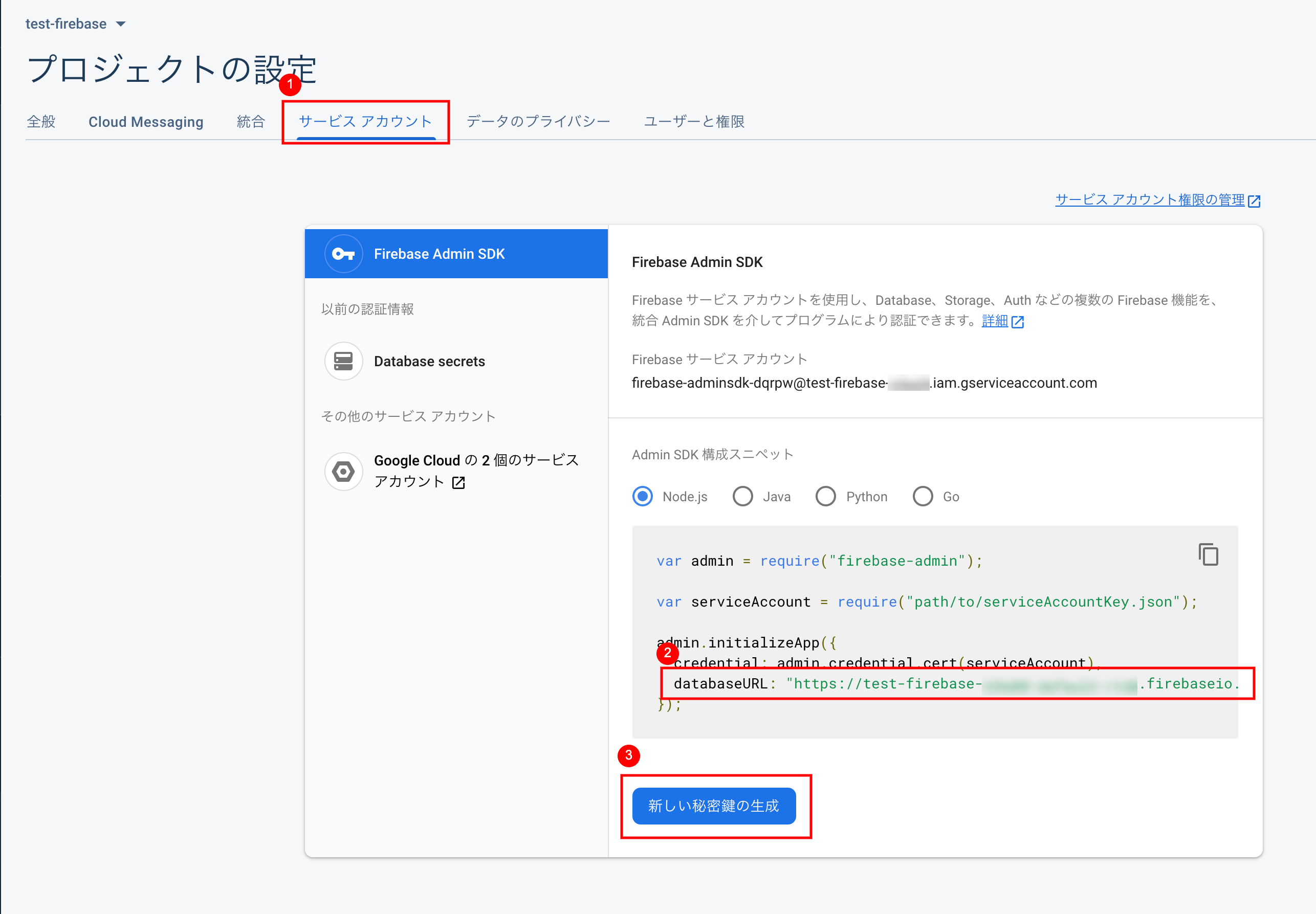 webApp