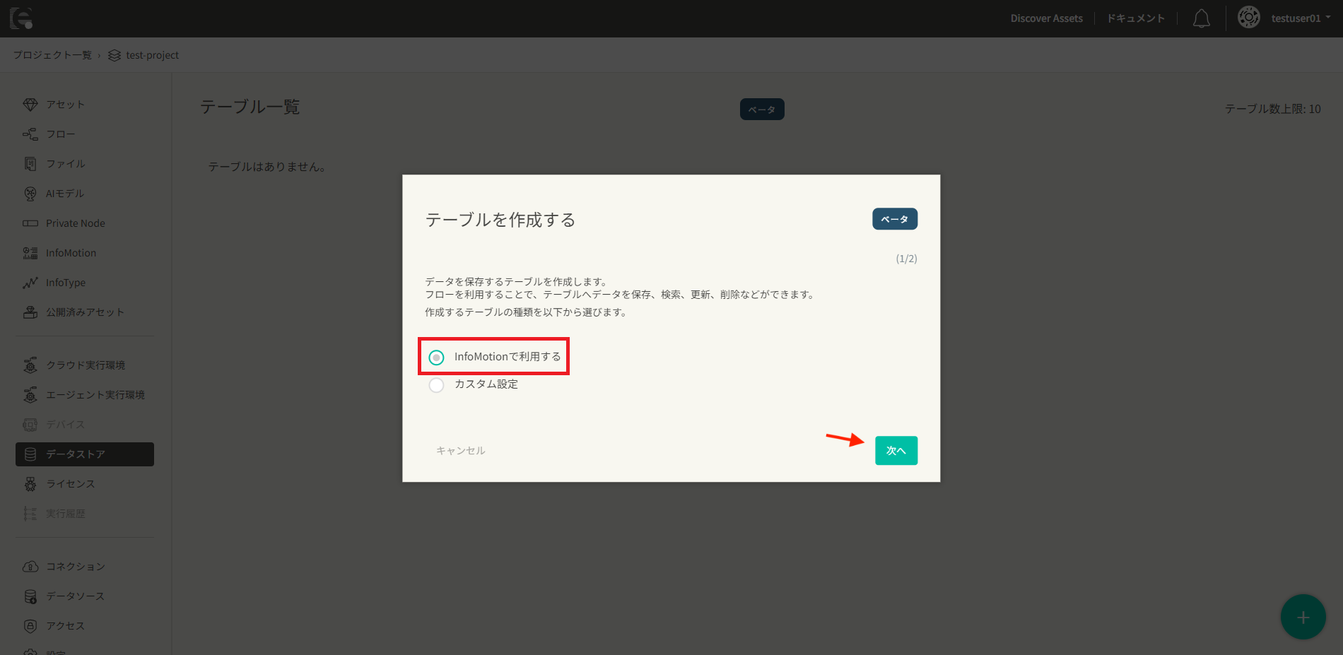 selectType
