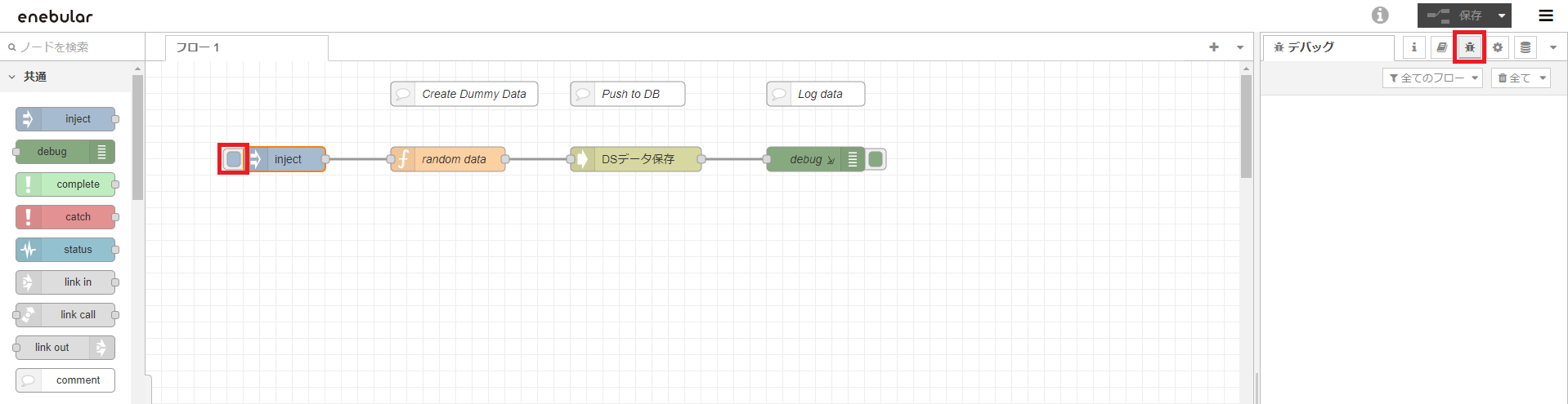clickInjectNode