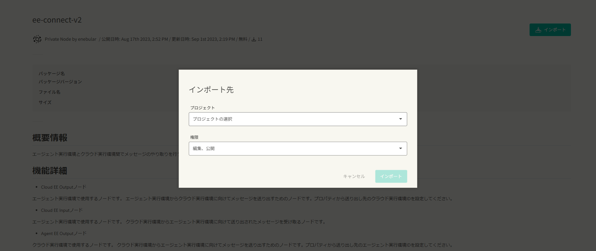 import