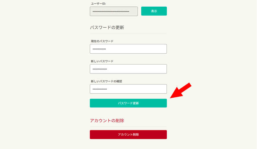 updatePassword