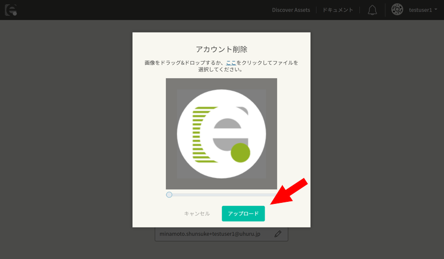 uploadIcon