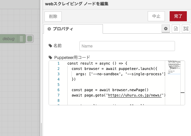 CodeEditor