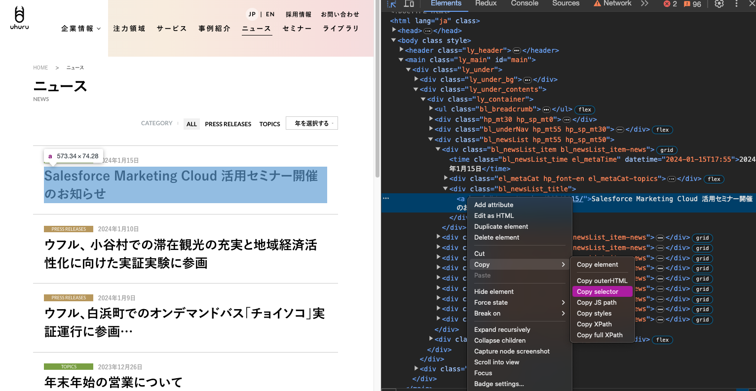 DeveloperTool3