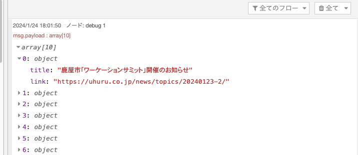 Result3