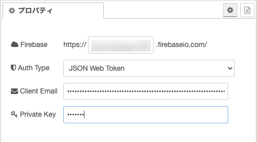 CreateFlow-firebaseConfigNode