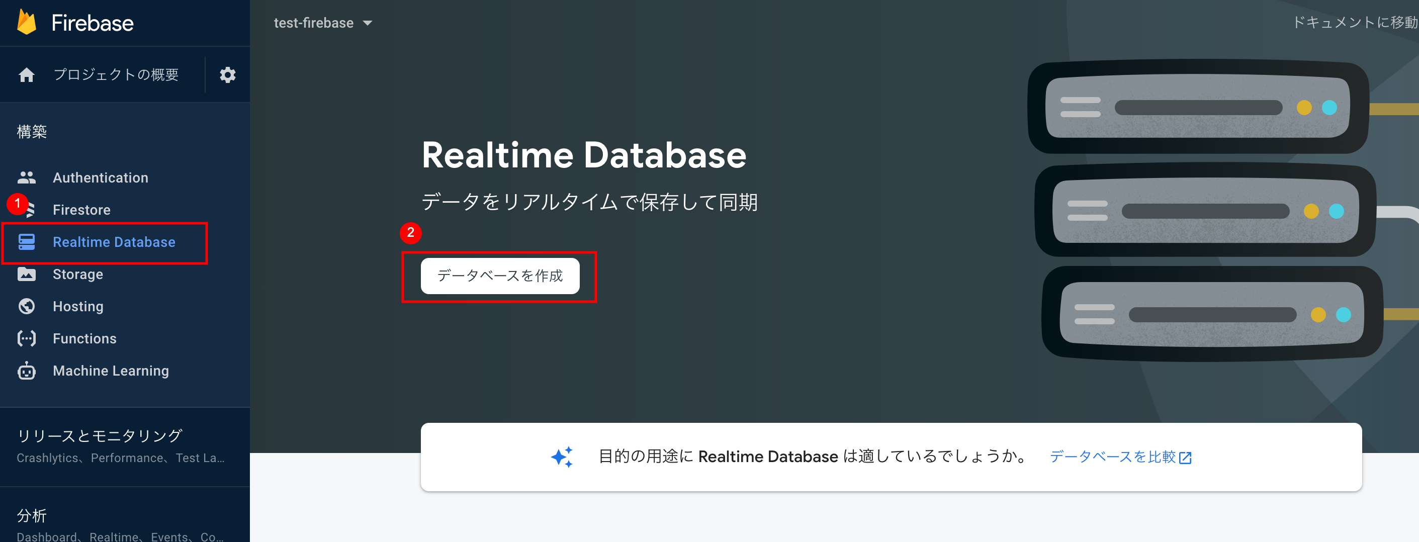 Setup-database-ja